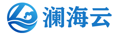 杭州澜海云计算有限公司